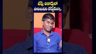 మీ కష్టం ఊరికేపోదు Blind Singer Raju About His Songs  SumanTV Annamayya Dist [upl. by Gerger]