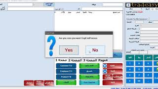 HOW TO SET ARABIC LANGUAGE IN TRADEASY POS [upl. by Sherilyn227]