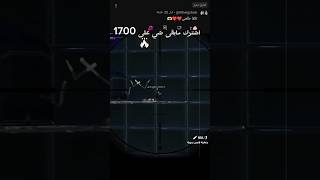 لقطه فورت نايت😍🤯فورتنايت 🤣🏆 [upl. by Nnaecarg]