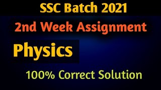 Ssc Assignment 2021 Physics 2nd Week  Physics Assignment Solution 2021 [upl. by Aerised]