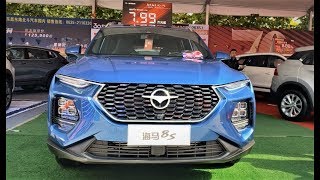 2020 Haima 8S Walkaround China Auto Show2020款海马8S，外观与内饰实拍 [upl. by Tubb353]