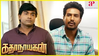 Katha Nayagan Vijay Sethupathi Scene  Vishnu Vishal revealed to have a rare disease  Tamil Movie [upl. by Lansing]