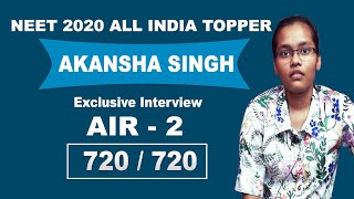 Akansha Singh NEET Topper 2020  AIR2  बताया 100 अंक लाने का फॉर्मूला  Top Success Secrets [upl. by Sellma]