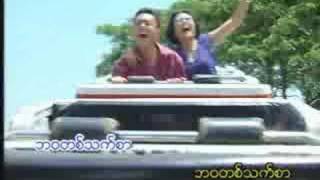 A Yo Hti Aung Yuအရိုးထိေအာင္ရူး [upl. by Aneloj]