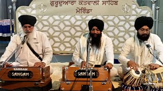 Gurudwara Kotwali Sahib  Live Kirtan  Morinda [upl. by Vergne398]