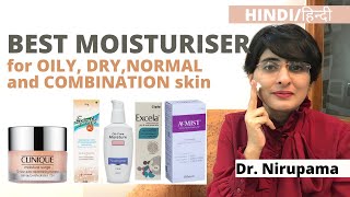 Best Moisturiser for oily skin dry normal combination in India 2021 Dermatologist recommendations [upl. by Taka]