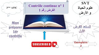 Exemplaire 2 contrôle continu N°1 de SVT pour les élèves 3APIC [upl. by Sairacaz]