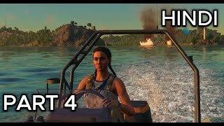 FAR CRY 6 WALKTHROUGH HINDI GAMEPLAY PART 4 [upl. by Eedyaj]