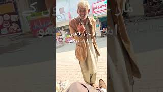 Markhor dekh lomarkhor foryou viral shortvideo [upl. by Norahc822]