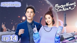 Xiaoqi Clears Lengs Name Amid Scandal  My Girlfriend Is An Alien  Full Episode 14【HINDI DUB 】 [upl. by Aiveneg377]