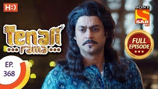 Tenali Rama  Ep 368  Full Episode  29th November 2018 [upl. by Atilamrac]