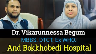 Dr Vikarunnessa Begum MBBS DTCT Ex WHO and Bokkhobedi Hospital ULTRASOUND TV [upl. by Llehsam]