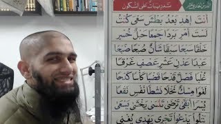 Nuraniyah  Exercises on Sukoon amp Qalqalah  Part 1  Imam Raza [upl. by Penelopa588]