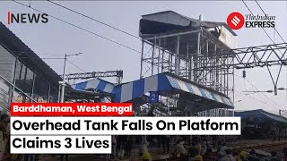 West Bengal News Overhead Water Tank Accident In Barddhaman Junction Claims 3 Lives [upl. by Daht]