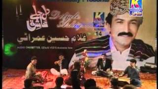 HARKTAN KHAN NA THO MUDE GHULAM HUSSAIN UMRANI DIL JALE AASHIQ [upl. by Valina]