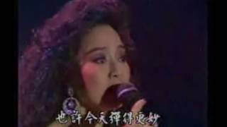 徐小鳳 Palua Tsui 1986年最緊要朋友演唱會 城市足印 婚紗背後 [upl. by Munford]