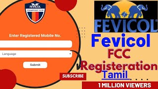 Fevicol FCC New Account Registration  How to Register FCC APP in Tamil [upl. by Assennej]