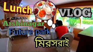 ARSHINAGAR Future Park MirsharaiLunch [upl. by Gowrie566]