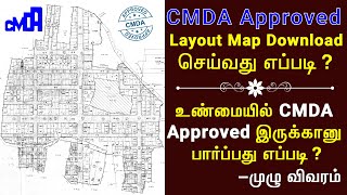 HOW TO CHECK CMDA APPROVED PLOTS ONLINE  HOW TO DOWNLOAD CMDA APPROVED LAYOUT PDF [upl. by Nnylaf]