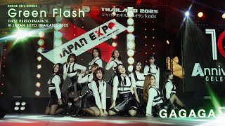 「GAGAGA」from JAPAN EXPO THAILAND 2025  BNK48 [upl. by Eerrahs]