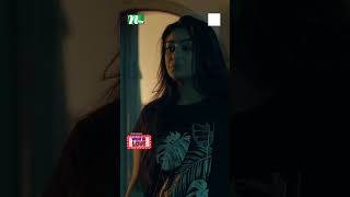 মোশাররফ করিমের প্রেম নিবেদন  What Is Love ntveidnatok shortsvideo ntvbanglafun banglanatok [upl. by Homans30]