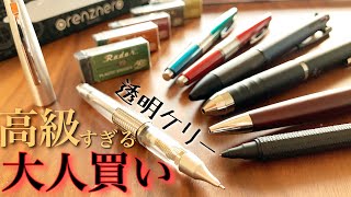 【高級すぎる…】 大人買いした文房具の紹介！ part7【シャーペンボールペンオレンズネロstationeryballpoint penmechanical pencil】 [upl. by Wycoff386]