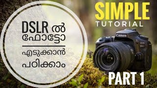 Dslr photography tutorial in malayalam  part 1 [upl. by Funch919]