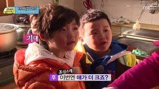 아빠 어디가 성준의 자존심 윤후 키가 더 크다는 할머니 말에 정색하는 준이  일밤 20130414 [upl. by Yatzeck]