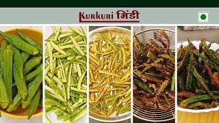 कुरकुरी भिन्डी  Crispy Bhindi  Kurkuri Bhindi Recipe  Bhindi Kurkuri [upl. by Lenny]