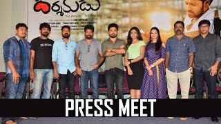 Darshakudu Press Meet  Ashok Bandreddi Eesha Rebba Pujita Ponnada  TFPC [upl. by Elon]