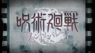 『呪術廻戦 ファントムパレード』TVCM ＜ファンパレ＞ [upl. by Lilla763]