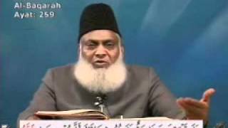 015 of 108  Quran Tafseer in Urdu  FULL  Dr Israr Ahmed [upl. by Seem]