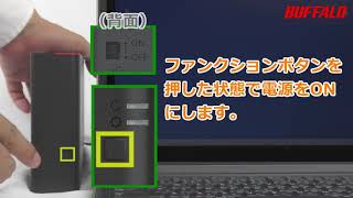 LinkStation 初期化方法（LS210D編、LS410D編） [upl. by Razec]