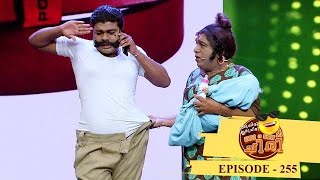 EP 255  Oru Chiri Iru Chiri Bumper Chiri  Comedy floor shines in gold ocicbc2 ocicbc2 [upl. by Yatnoj]