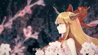 【東方Vocal PV】 花月夜 「Yonder Voice」【Subbed】 [upl. by Cindee213]