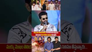 Hero Nithin Shocking Comment On PAN INDIA Movies  Kiran abbavaram  Teja Sajja  Prashanth Varma [upl. by Byrdie]