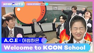 Awesome Haeun X ACE s Tension NeverStops  Welcome to KCON School  KCON STUDIO X DIA TV [upl. by Cappello]