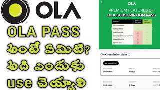 Ola Pass Information Telugu  Ola Bike premium plans [upl. by Yanat]