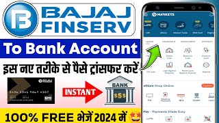 💯Bajaj Finserv EMI Card Se Paisa Kaise Nikale  Bajaj Finserv EMI Card To Bank Transfer Kaise Kare [upl. by Gneh]