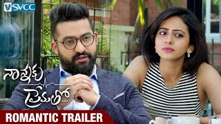 Naa Manasu Neelo Full Audio Song  Nannaku Prematho  JrNtr  Rakul Preet Singh  DSP [upl. by Bautram]