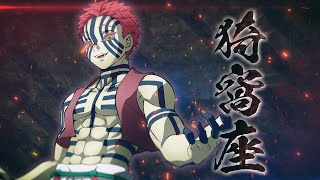 Demon Slayer Kimetsu no Yaiba  The Hinokami Chronicles  Free Update 1 Akaza Trailer [upl. by Gib870]