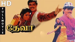 Deva Full Movie HD  Vijay  Swathi  Mansoor Ali Khan  Manivannan  Deva  S A Chandrasekhar [upl. by Eilah291]