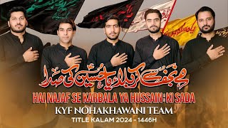 Noha  HAI NAJAF SAY KARBALA YA HUSSAINAS KI SADA  KYF Team  Jahan e Khawajgan [upl. by Arrad]