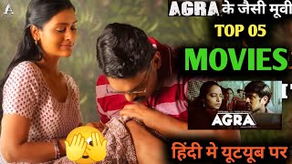 Top 5 movies like agraagra k jaise movies part4Ashokkhokhar88 [upl. by Eniroc]