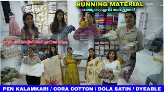 RUNNING MATERIAL WHOLESALE IN KERALA  SAREES AND DRESS MATERIALS MANUFACTURER [upl. by Eanram277]