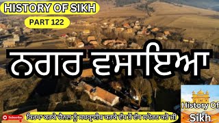 Remix Katha  Sri Guru Hargobind Sahib Ji 122  Gaini Sher Singh Ji  History Of Sikh [upl. by Clothilde]