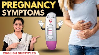 Pregnancy Symptoms 🤰 கர்ப்பமாக இருந்தால் வெளிப்படும் அறிகுறிகள் [upl. by Orimar]