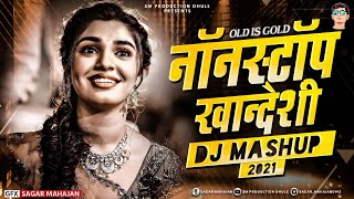 NonStop Khandeshi Mashup 2021  Old Is Gold Superhit Dj Collection [upl. by Seaman141]