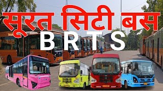 u turn kaise kiya bus brts surat city [upl. by Kowalski]