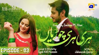 Hari Hari Churiyaan Episode 03 HD Wahaj Ali  Aiman Khan  Hasan Ahmed  Shagufta Ejaz [upl. by Nohsram76]